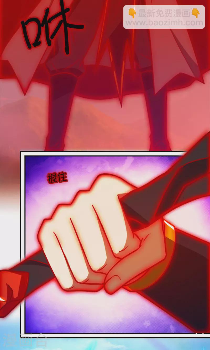 第113话 血刃攻伐(1/2)-第113话