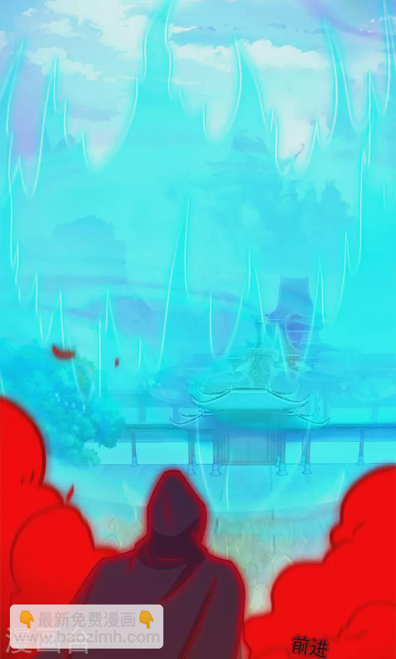 第113话 血刃攻伐(1/2)-第113话