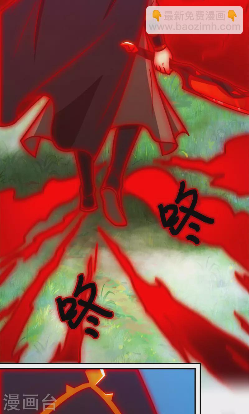 第113话 血刃攻伐(1/2)-第113话