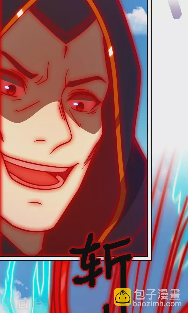 第113话 血刃攻伐(1/2)-第113话