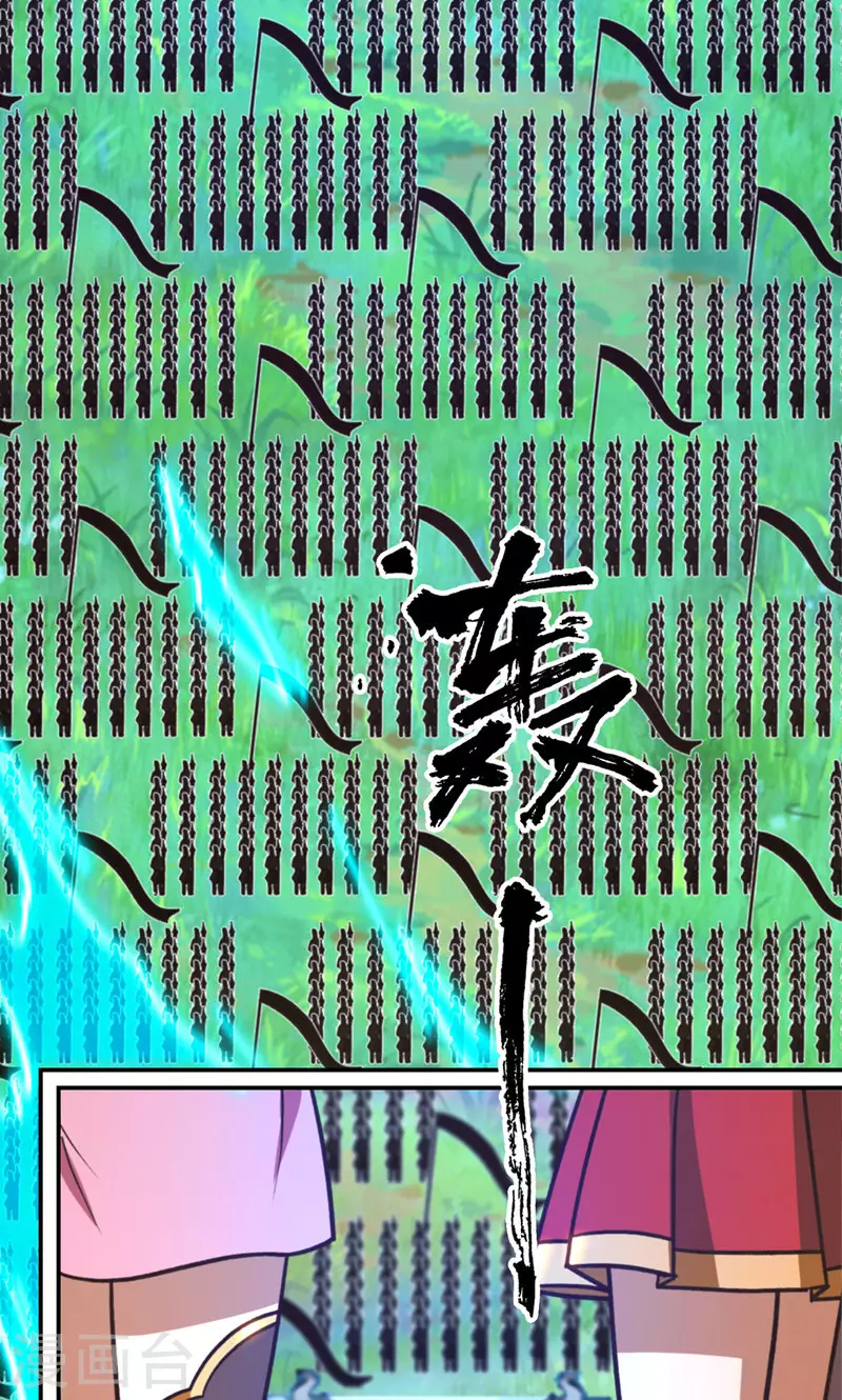 第113话 血刃攻伐(1/2)-第113话