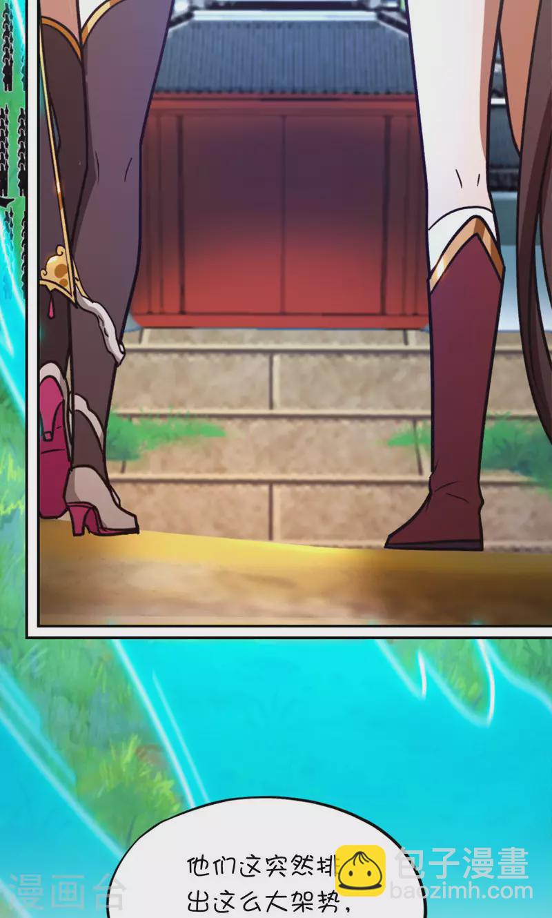 第113话 血刃攻伐(1/2)-第113话