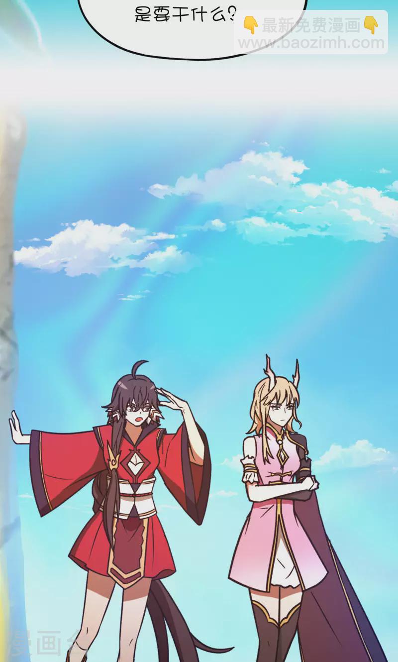 第113话 血刃攻伐(1/2)-第113话