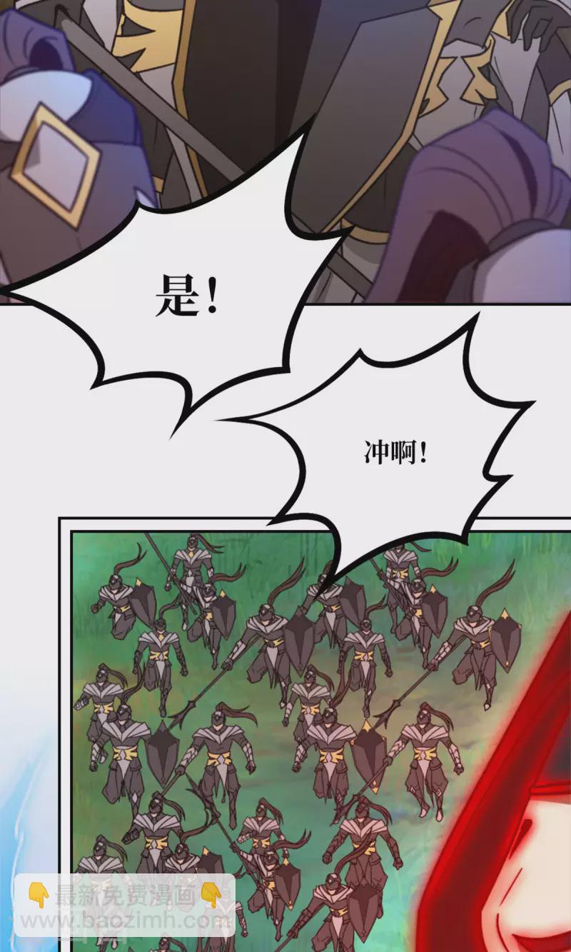 第115话 分神妙法(1/2)-第115话