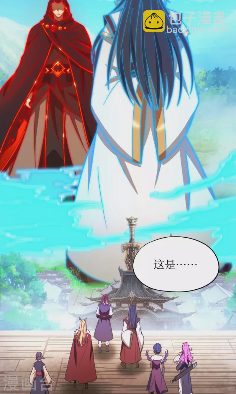 第116话 双面开战(1/2)-第117话