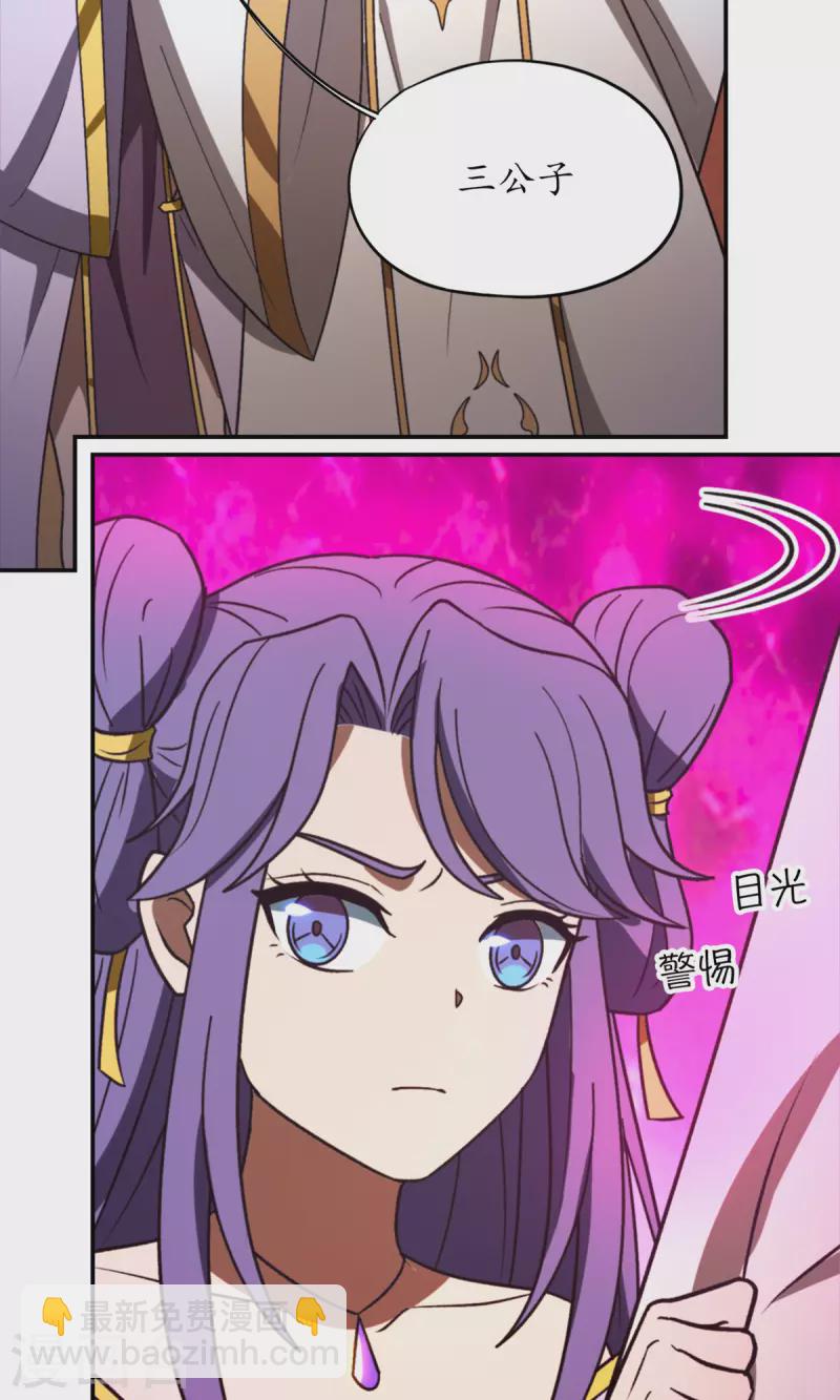 第116话 双面开战(1/2)-第117话