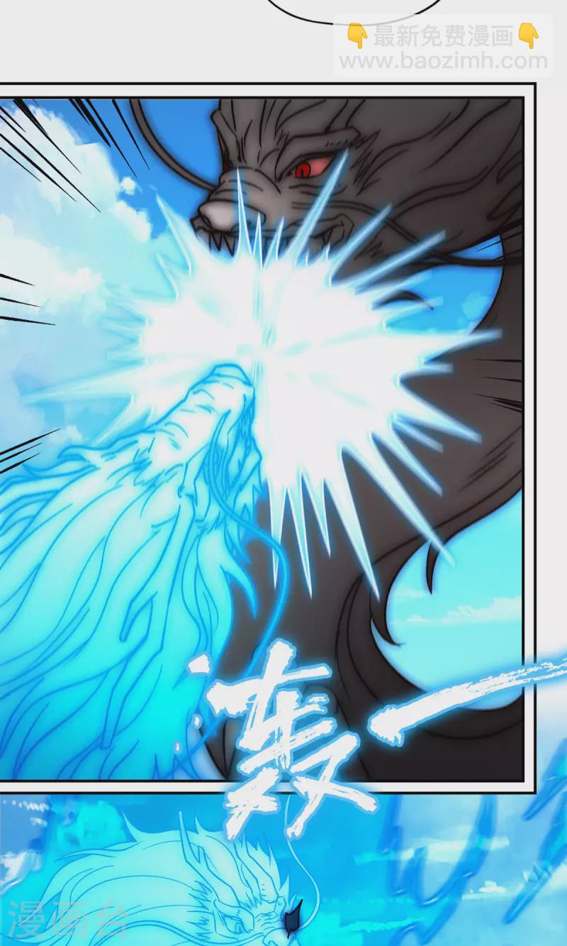 第116话 双面开战(1/2)-第117话