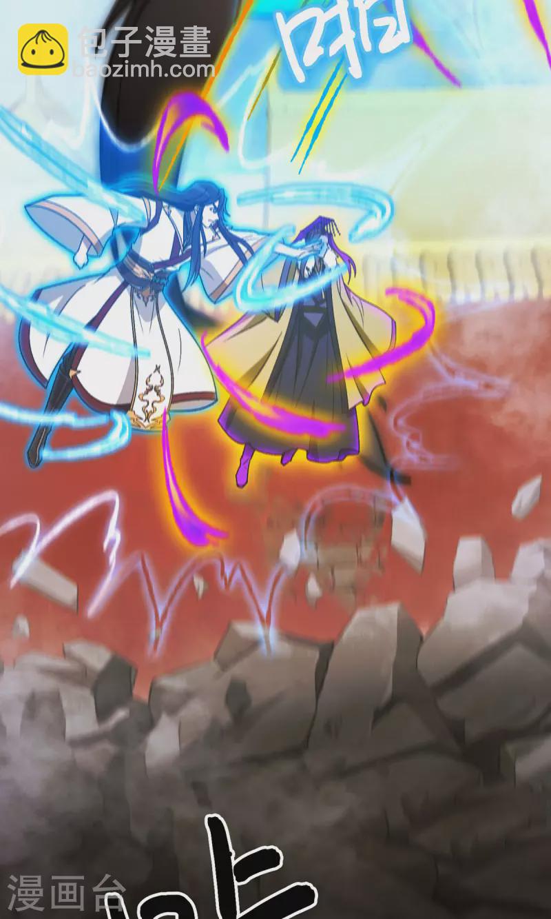 第116话 双面开战(1/2)-第117话