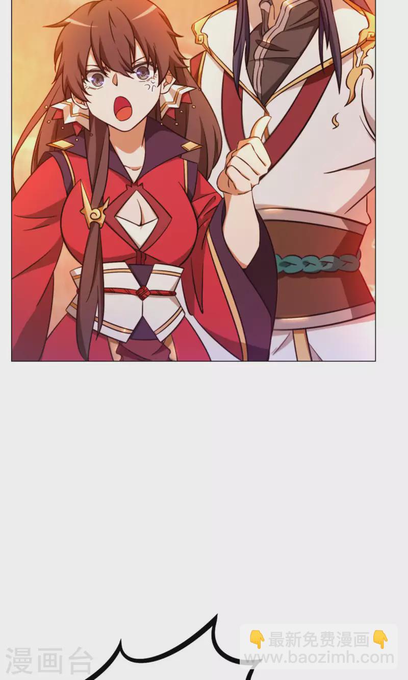 第13话 真龙血(1/2)-第13话