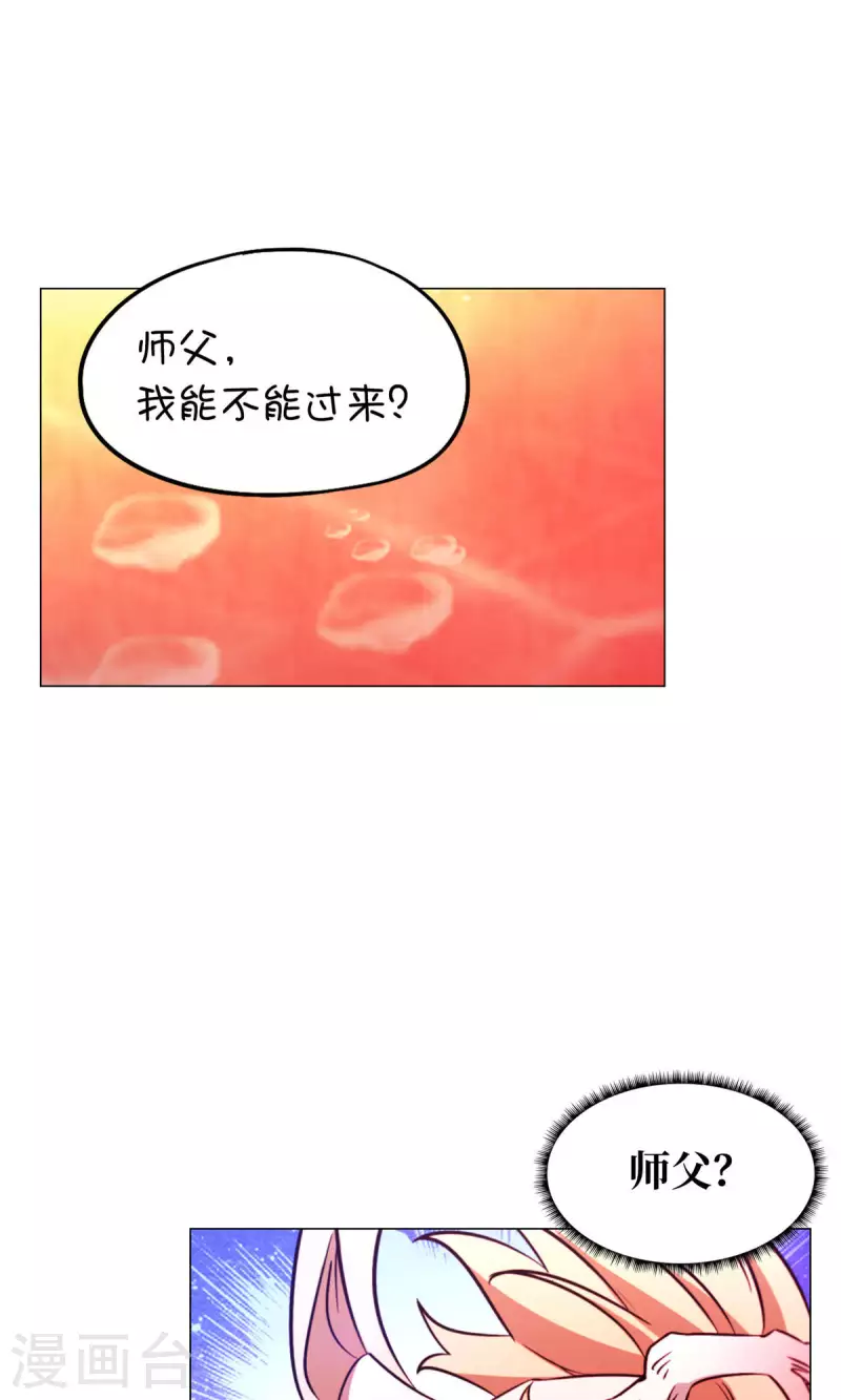 第13话 真龙血(1/2)-第13话