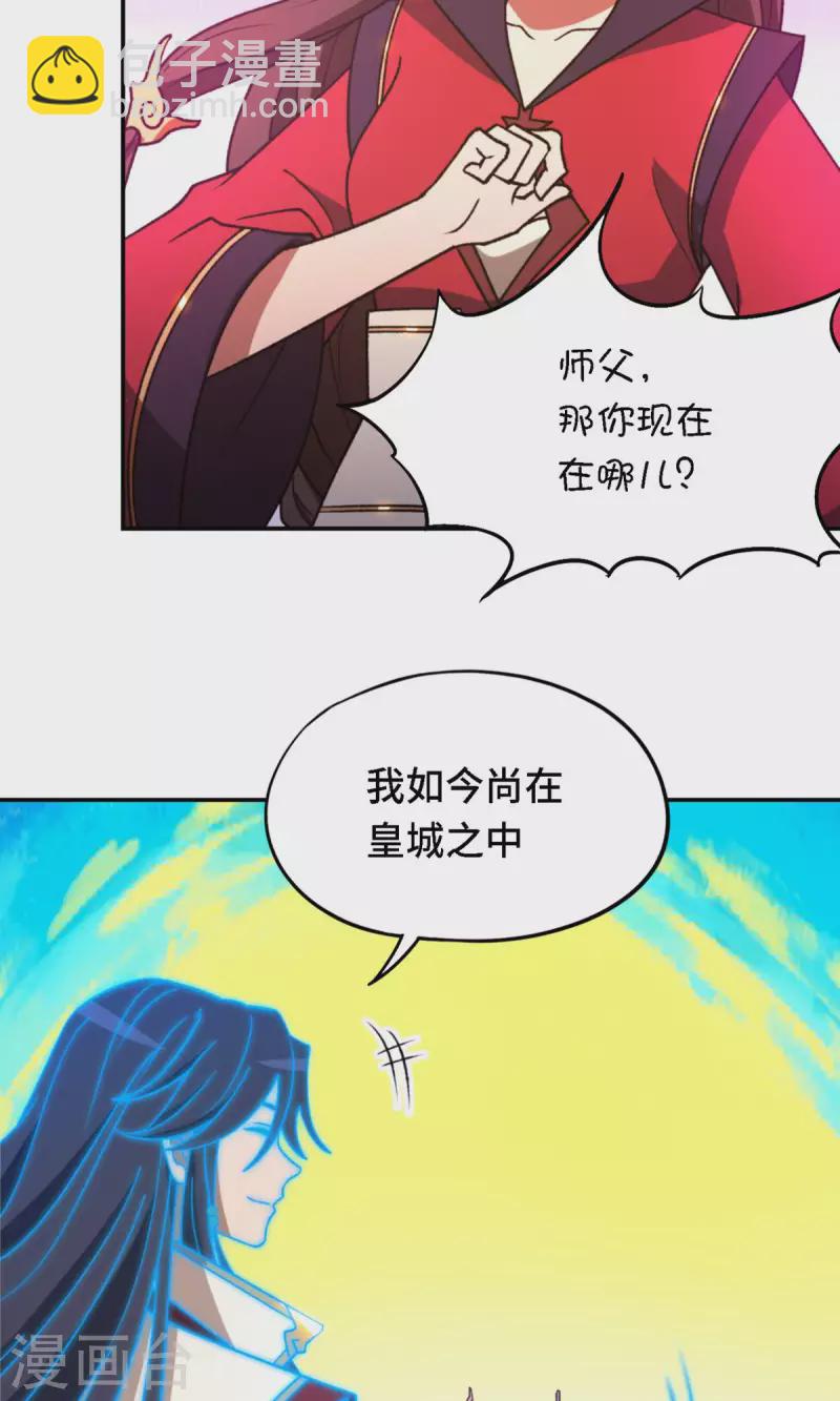 第119话 收刀，前行(1/2)-第121话