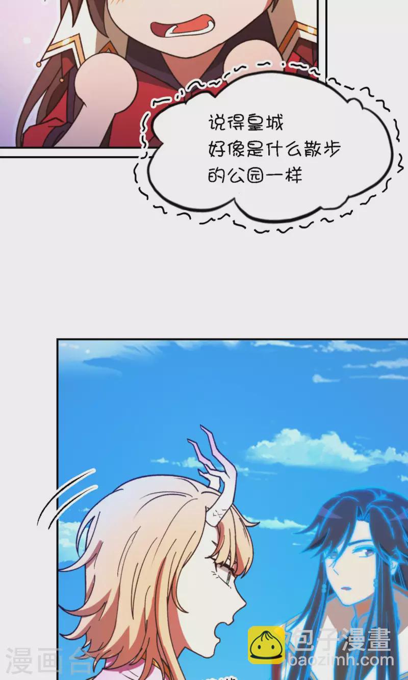 第119话 收刀，前行(1/2)-第121话