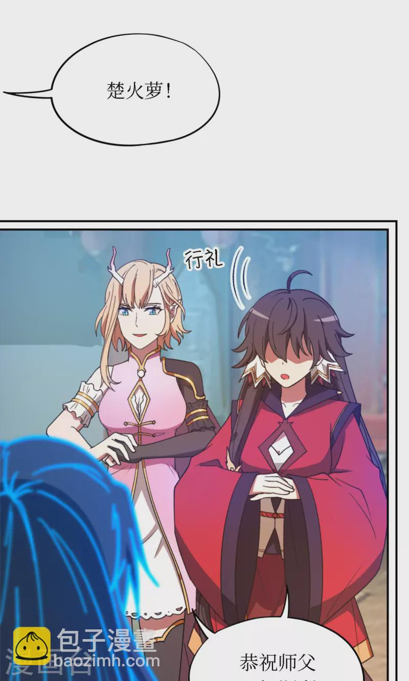 第119话 收刀，前行(1/2)-第121话