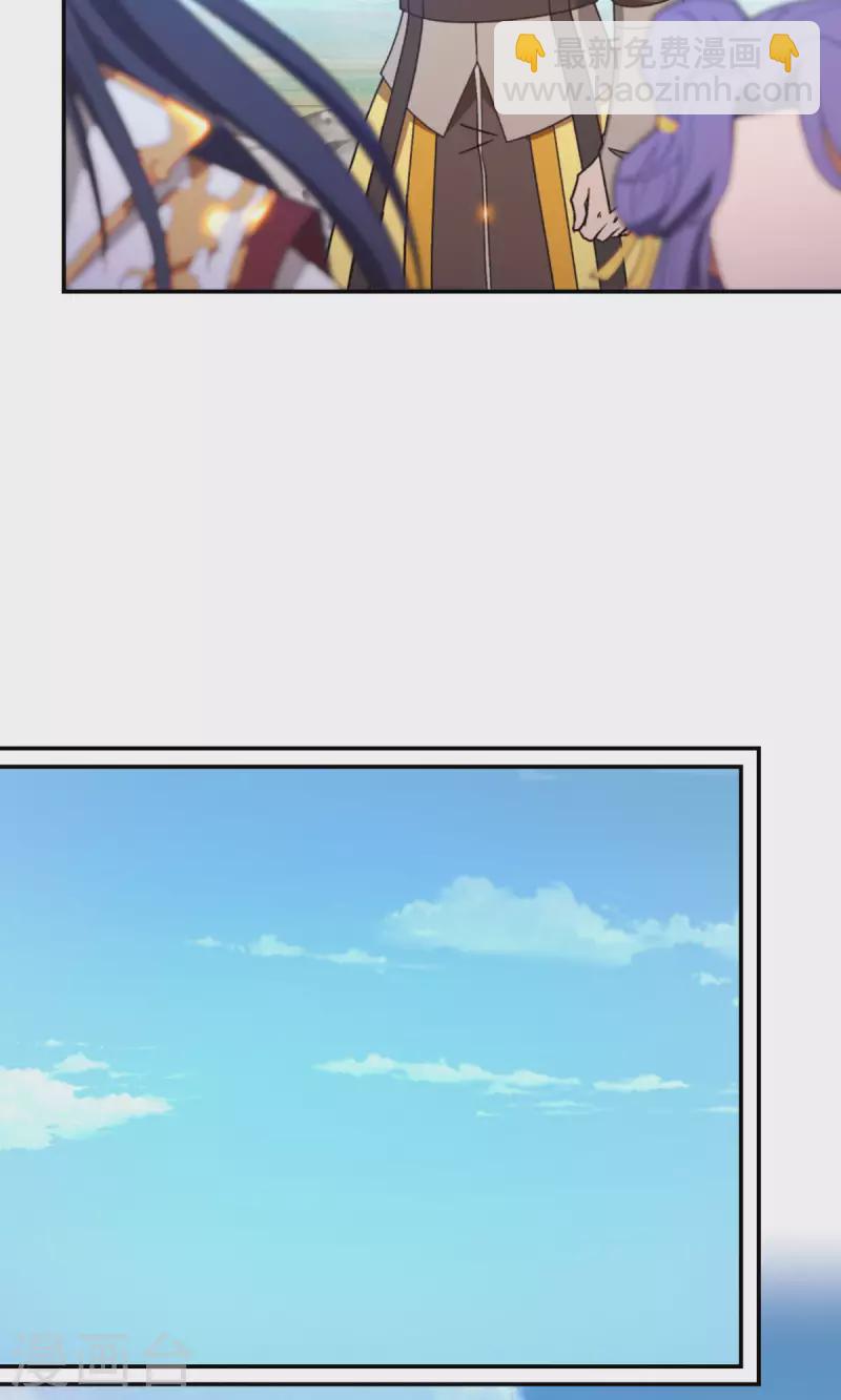 第119话 收刀，前行(1/2)-第121话