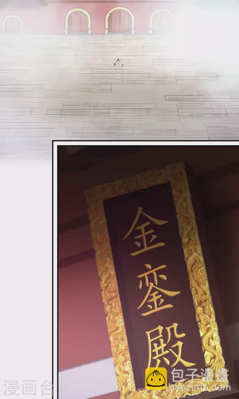 第119话 收刀，前行(1/2)-第121话