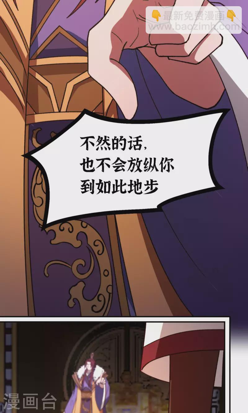 第119话 收刀，前行(1/2)-第121话