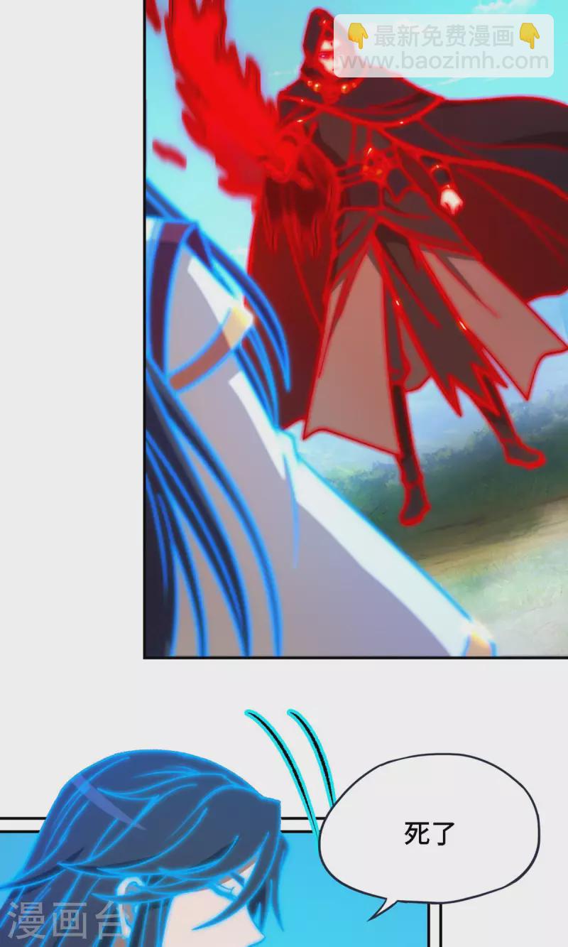 第119话 收刀，前行(1/2)-第121话