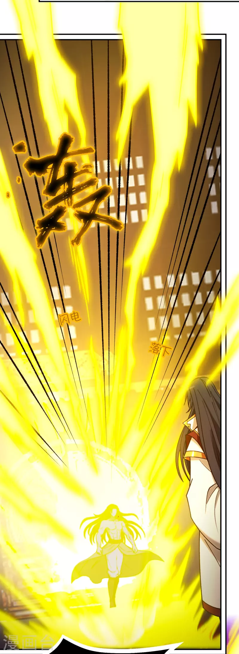 第121话 剑血封喉剑如潮（上）(1/2)-第123话