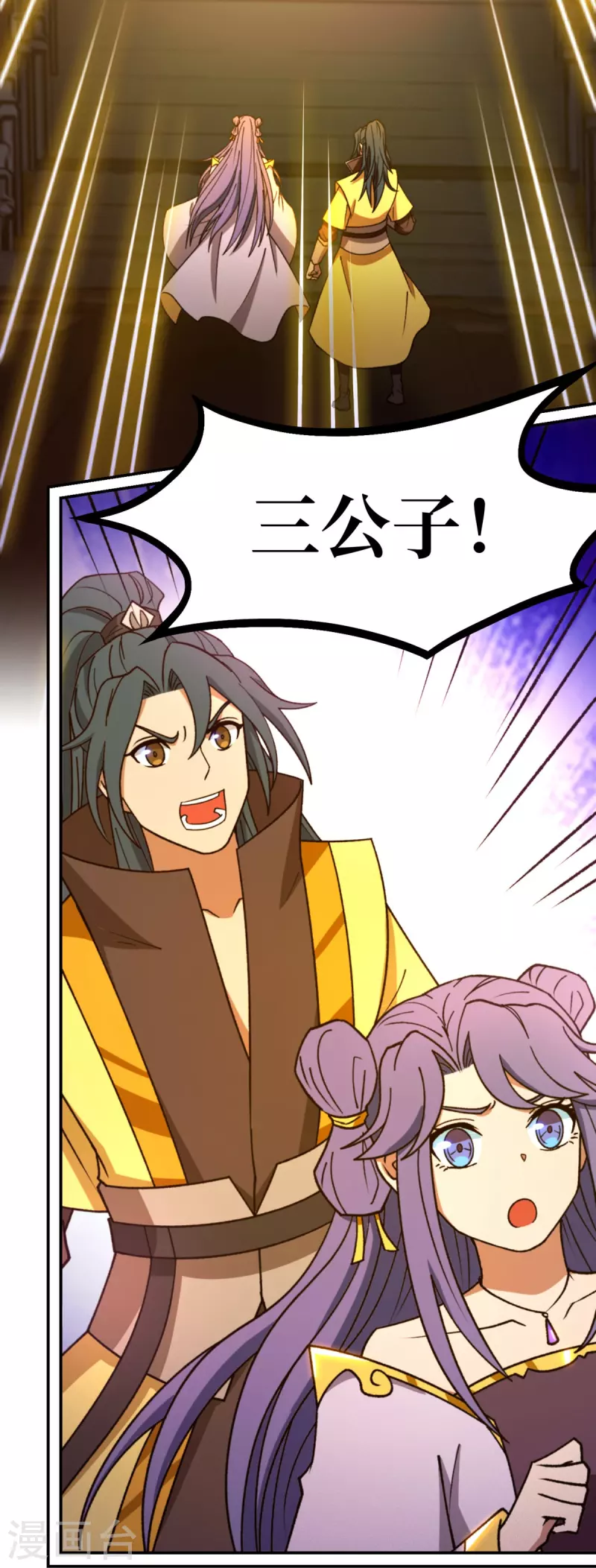 第121话 剑血封喉剑如潮（上）(1/2)-第123话