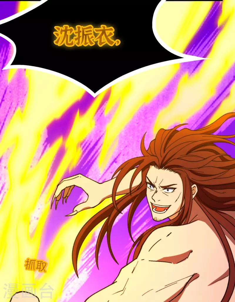 第121话 剑血封喉剑如潮（上）(1/2)-第123话