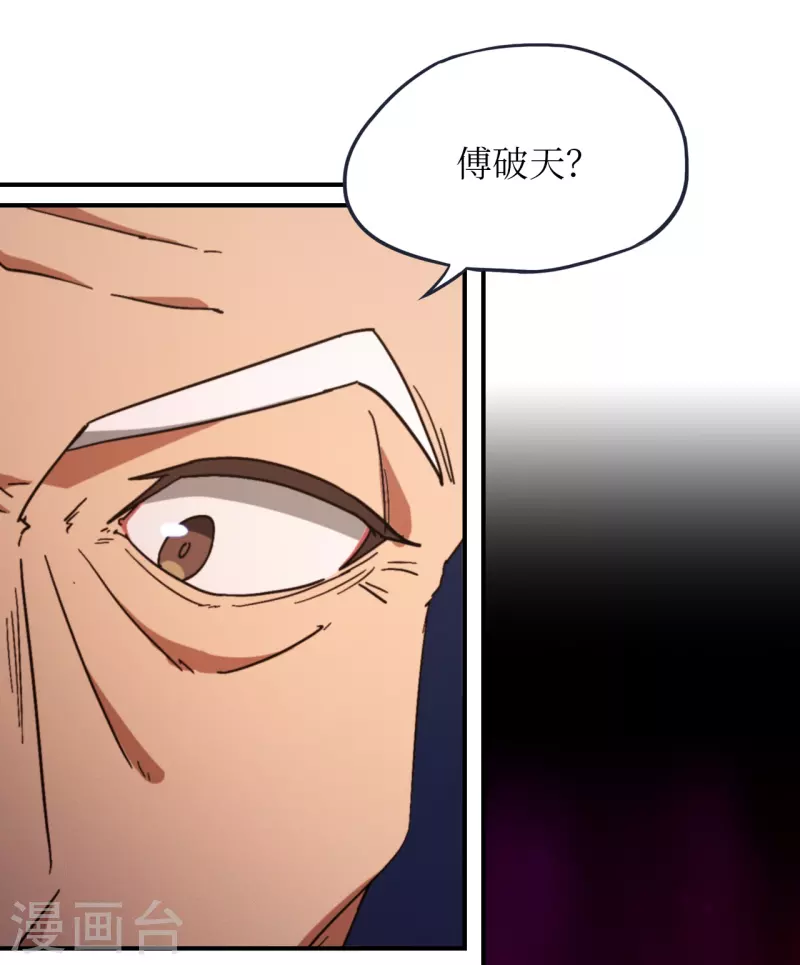 第125话 回庄(1/2)-第127话