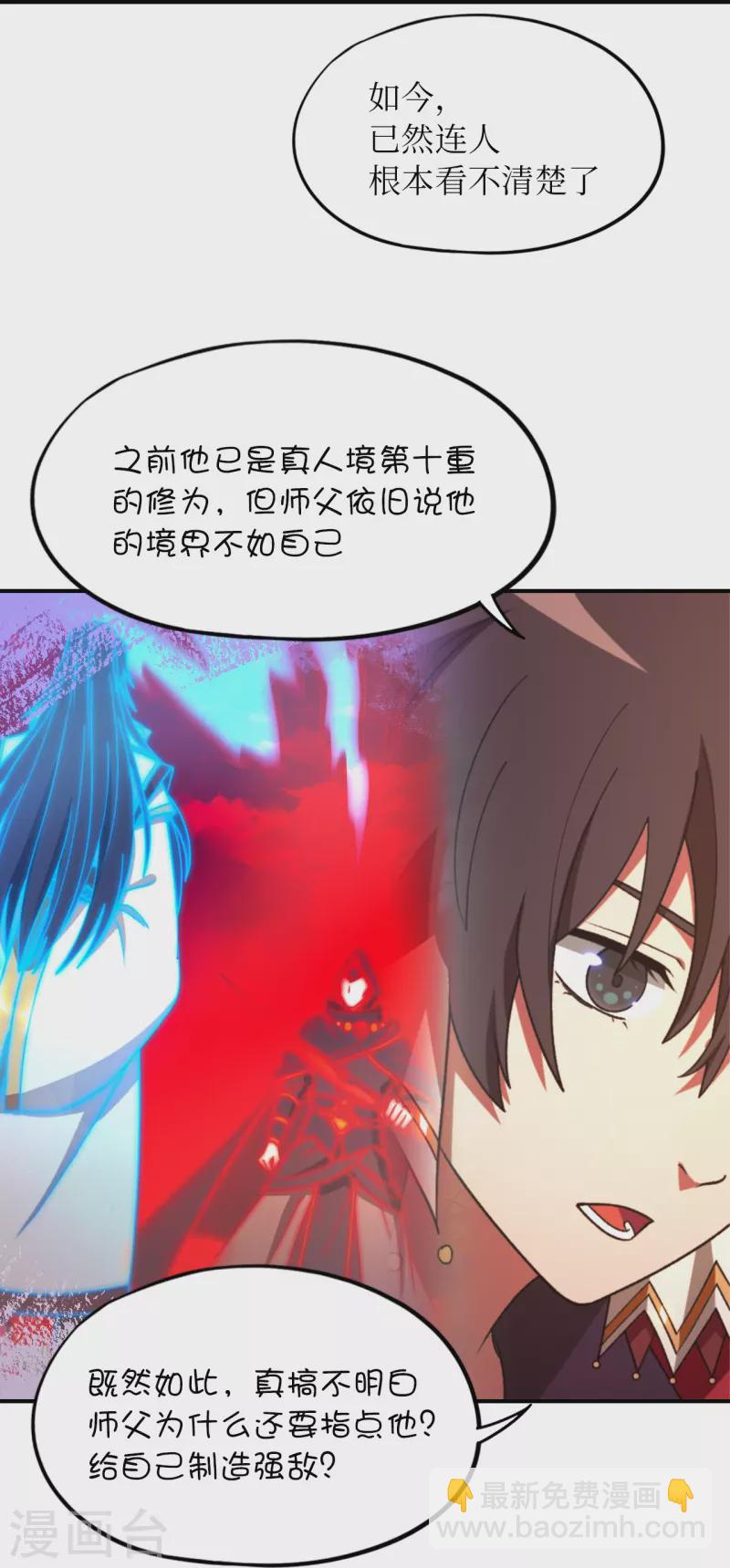 第125话 回庄(1/2)-第127话