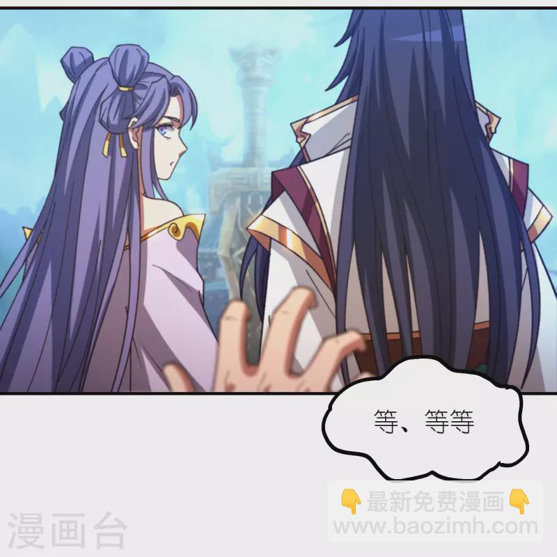 第125话 回庄(1/2)-第127话