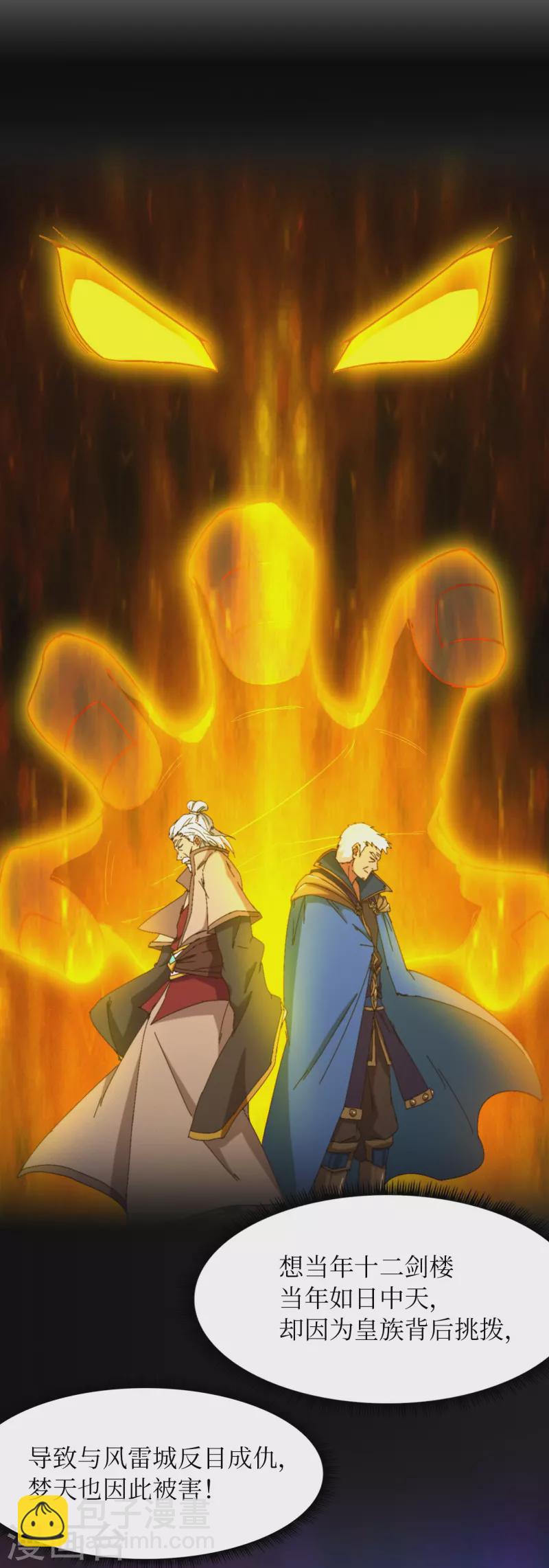 第125话 回庄(1/2)-第127话