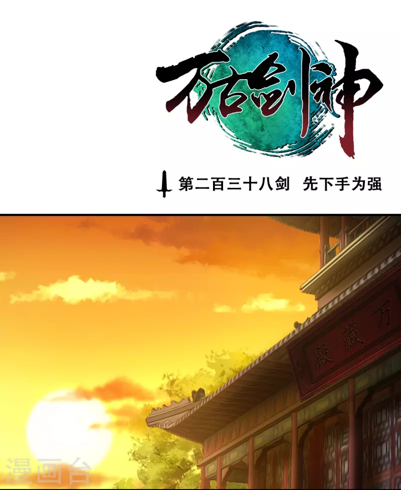 第127话 先下手为强(1/2)-第129话