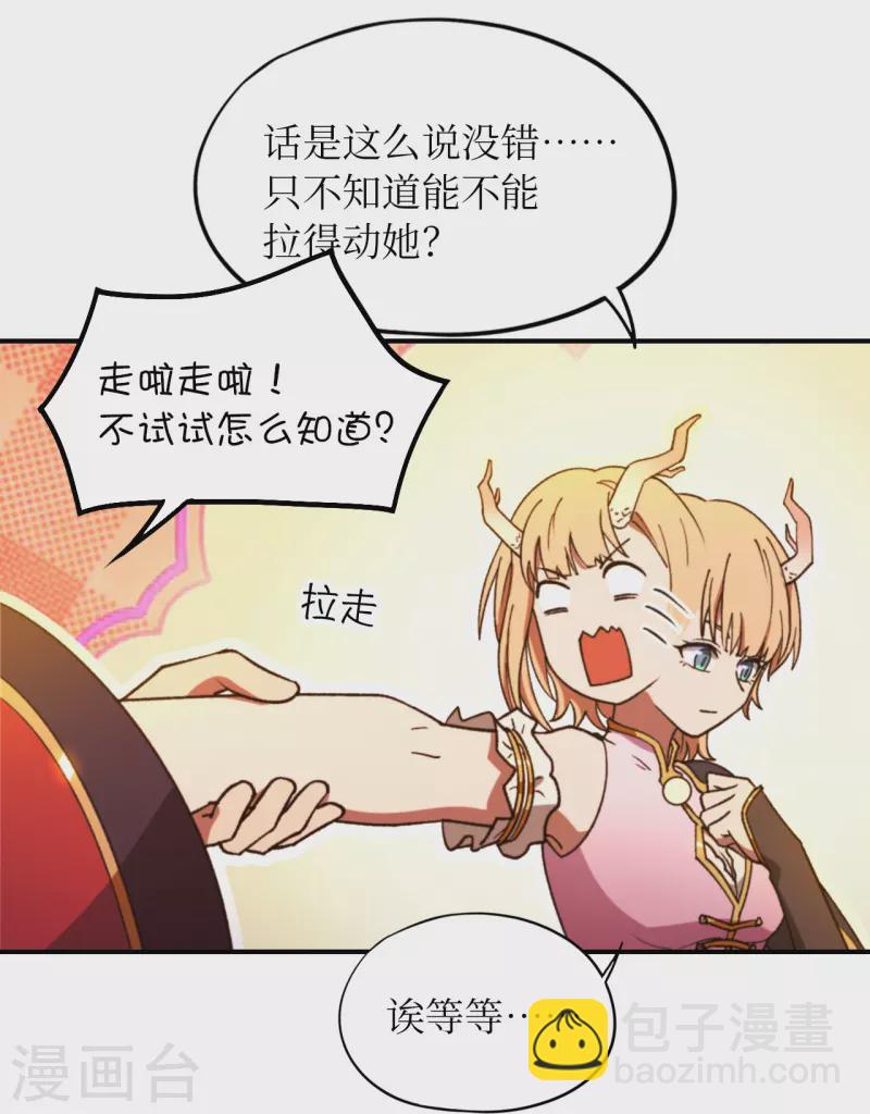 第127话 先下手为强(1/2)-第129话