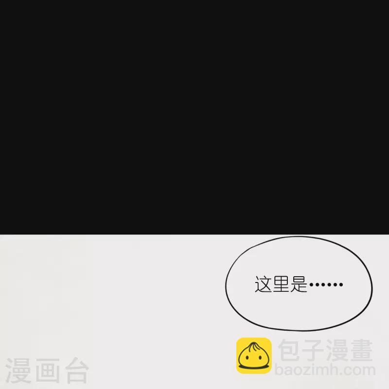 第零剑下 千年之后(1/2)-第131话