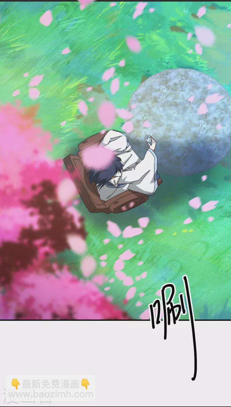 第零剑下 千年之后(1/2)-第131话