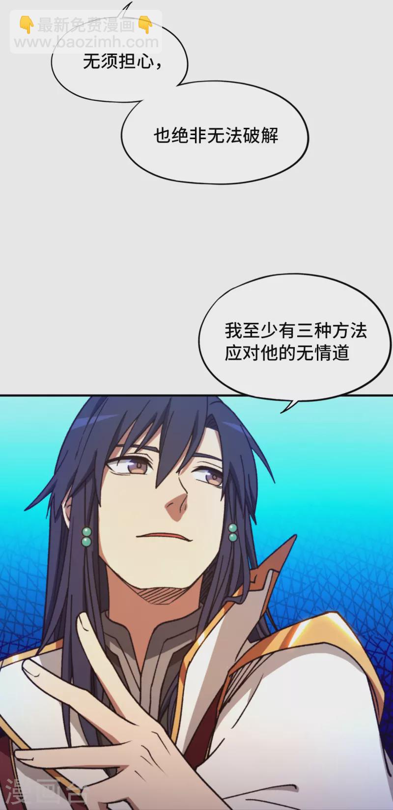 第129话 突破，三法-第133话