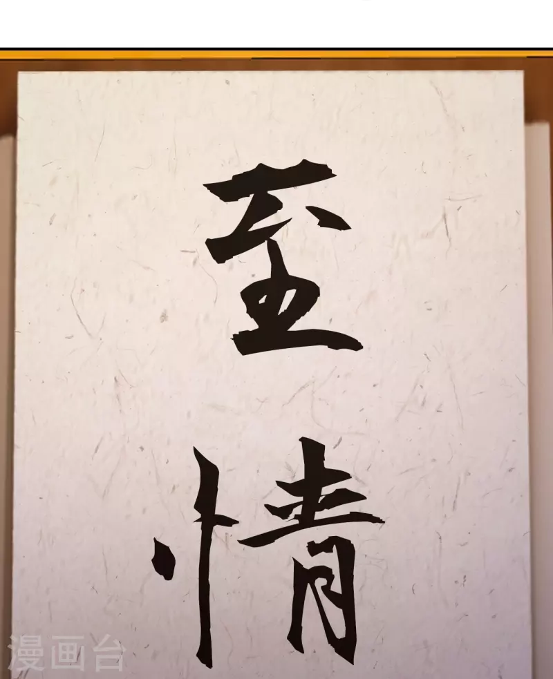 第129话 突破，三法-第133话