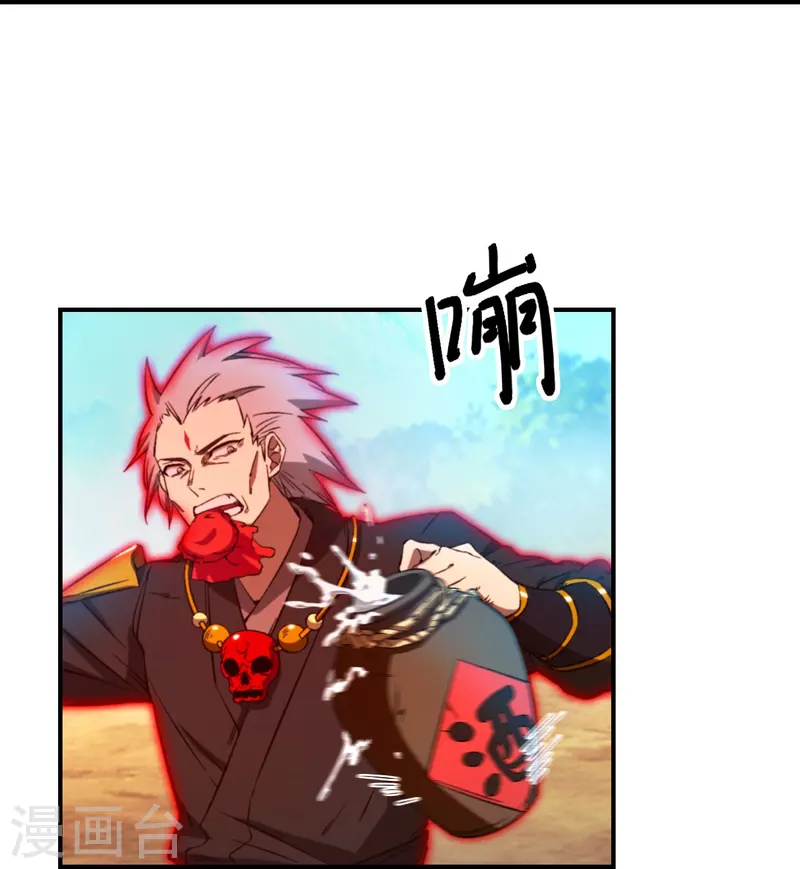 第131话 剑斩情缘-第135话