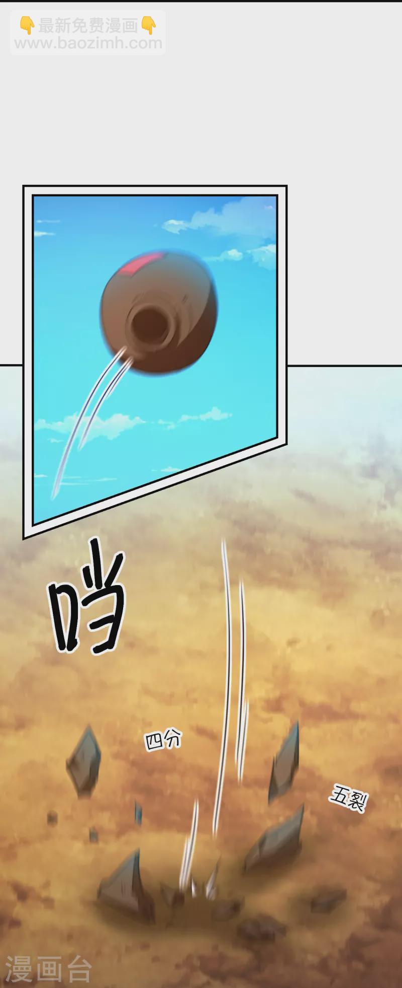 第131话 剑斩情缘-第135话