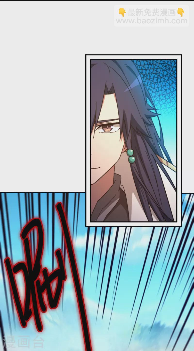 第131话 剑斩情缘-第135话