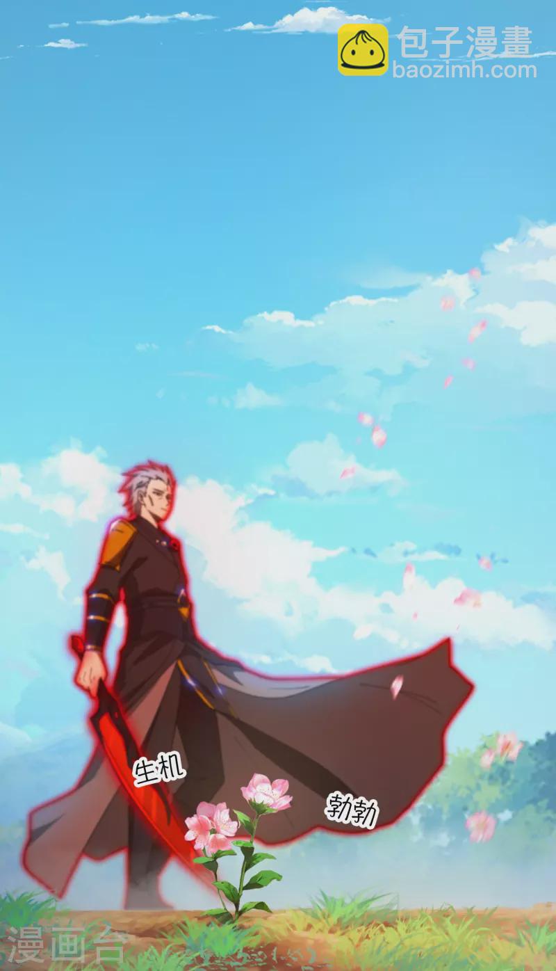 第131话 剑斩情缘-第135话