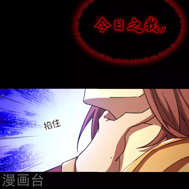 第131话 剑斩情缘-第135话