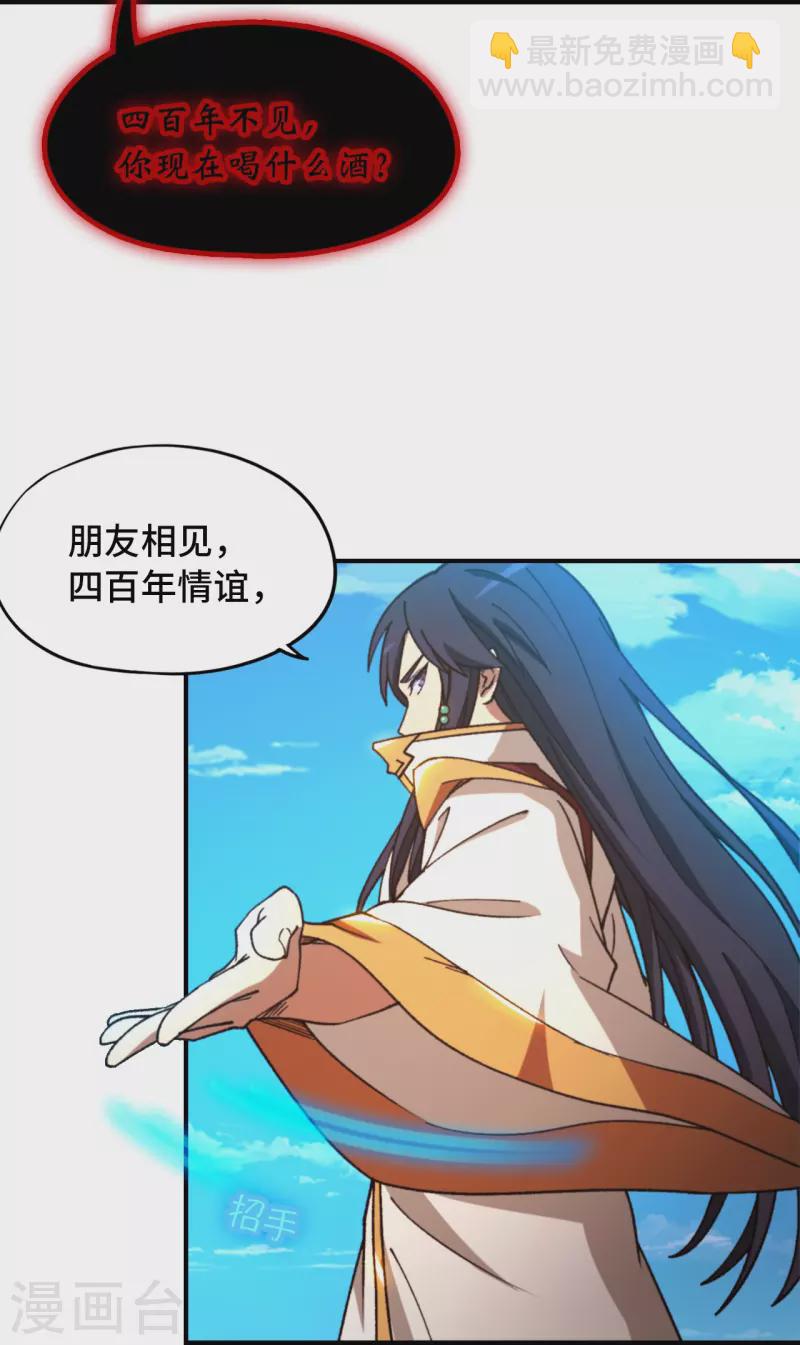 第131话 剑斩情缘-第135话