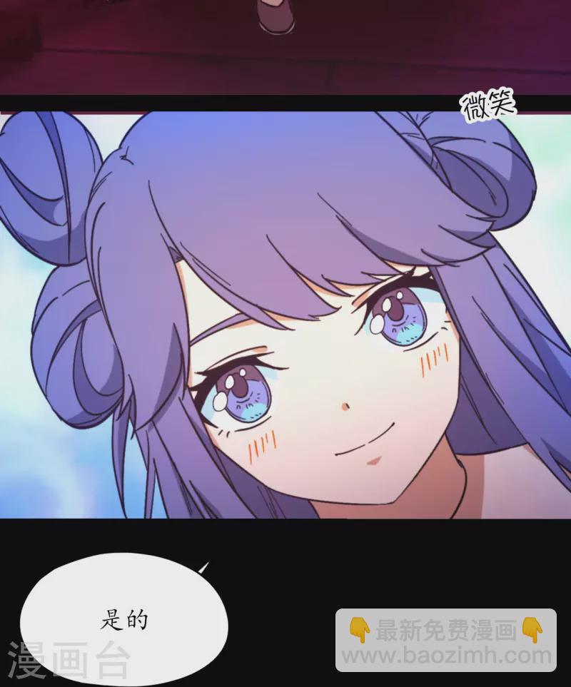 第135话 月瞳，再斩(1/2)-第139话