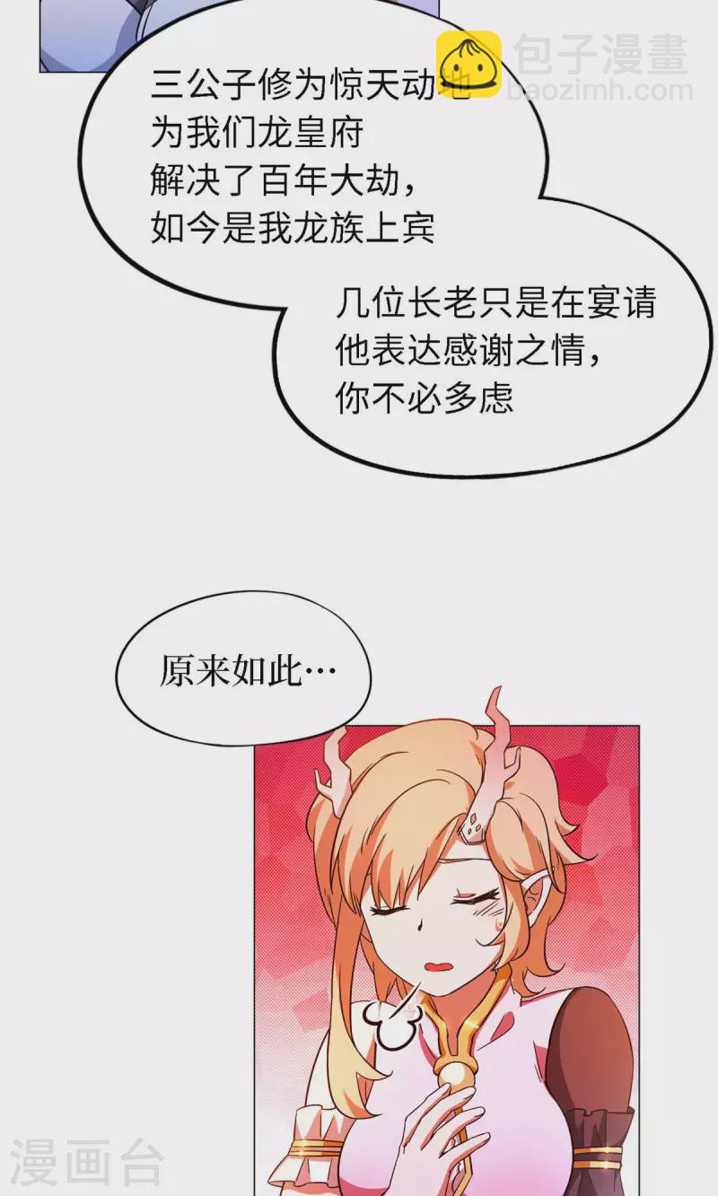 第15话 当年人当年事-第15话