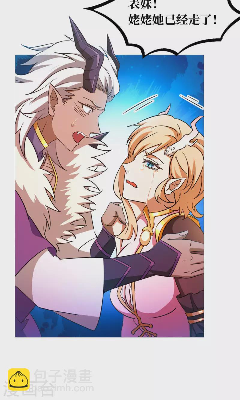 第17话 龙婆辞世-第17话