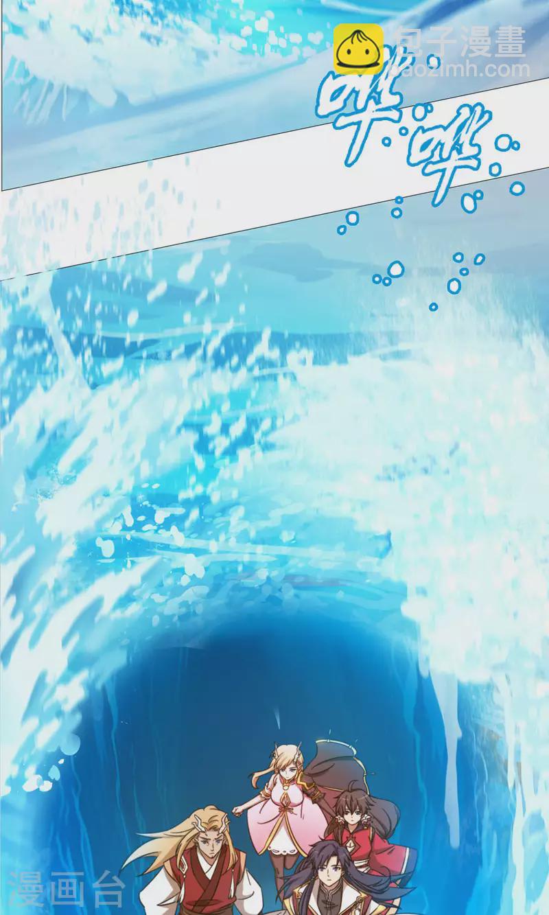 第19话 再遇破天道-第19话