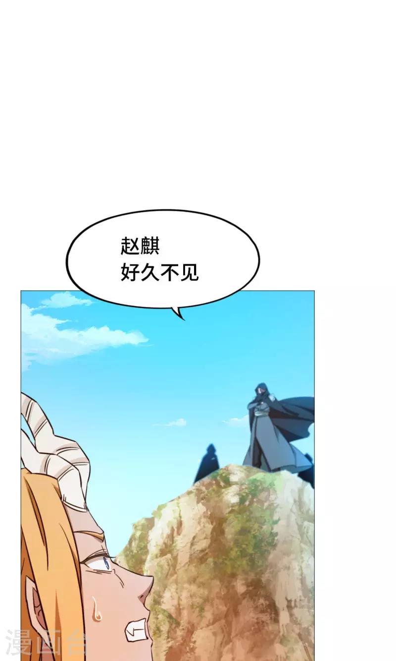 第19话 再遇破天道-第19话