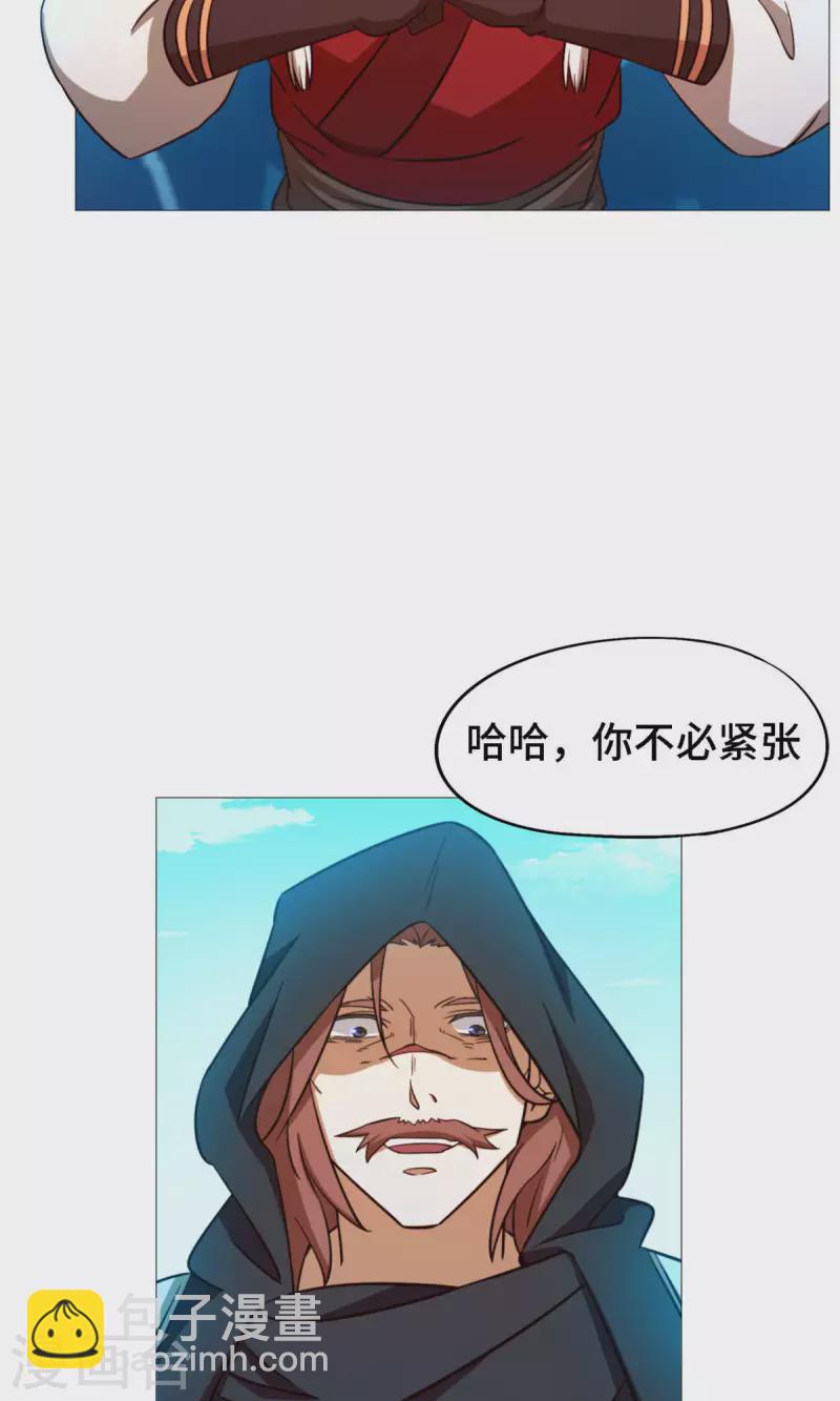 第19话 再遇破天道-第19话