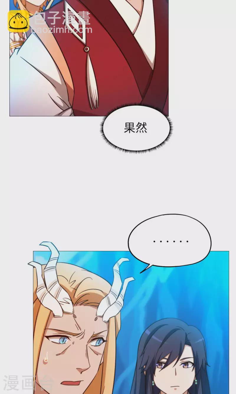 第19话 再遇破天道-第19话