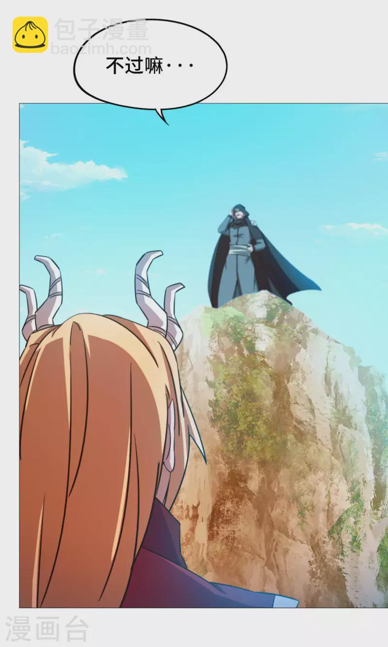 第19话 再遇破天道-第19话