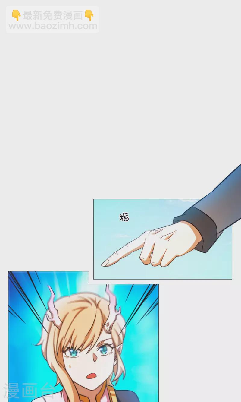 第19话 再遇破天道-第19话