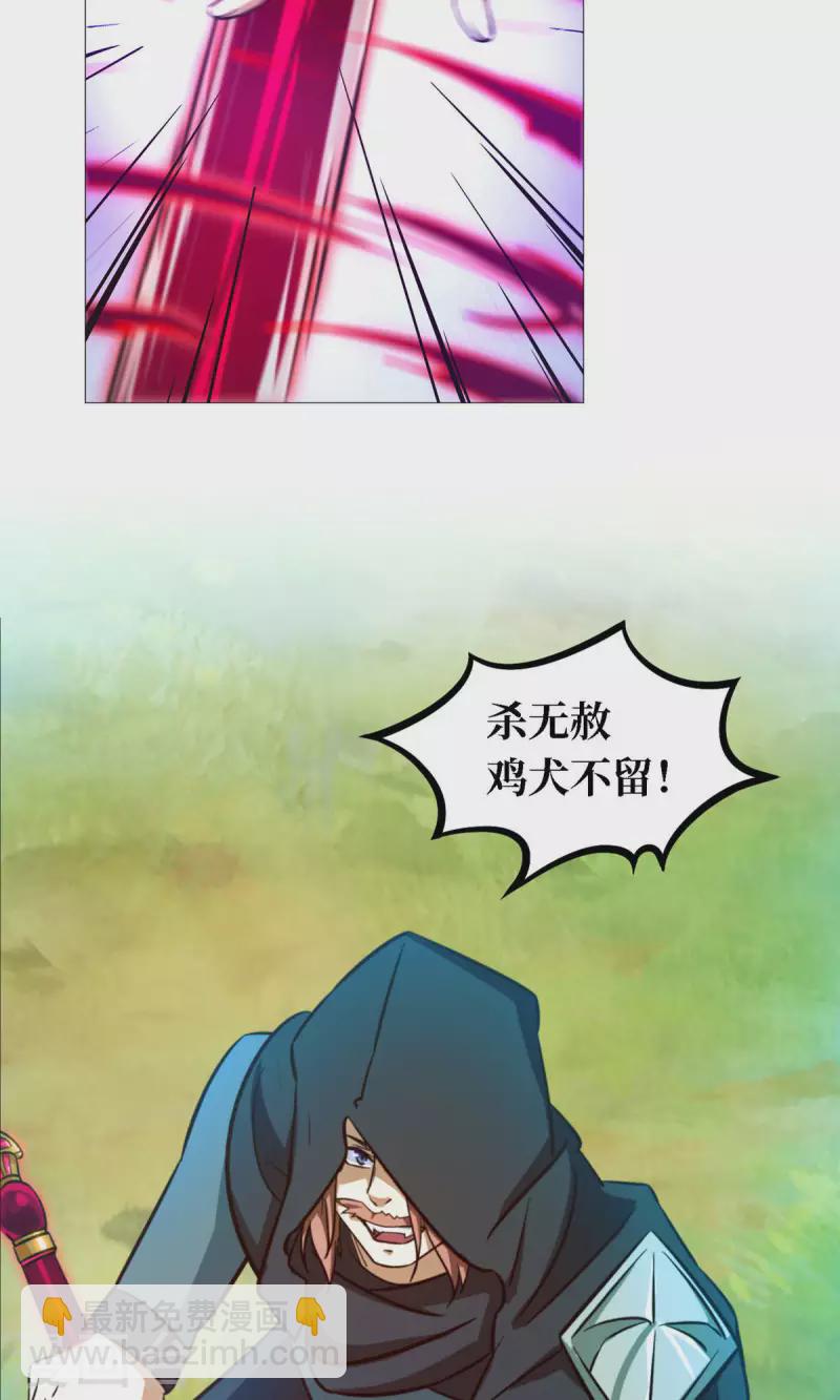 第19话 再遇破天道-第19话